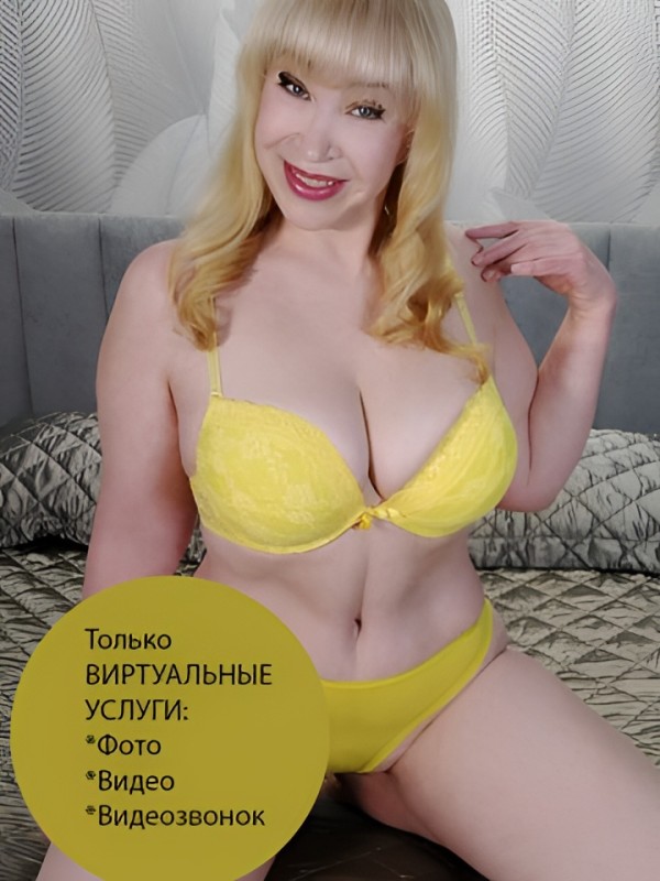 Злата из Бодайбо